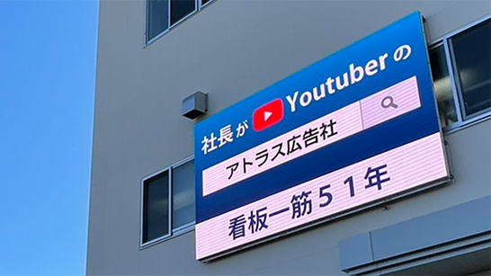 シェアサイン２号機八王子駅前